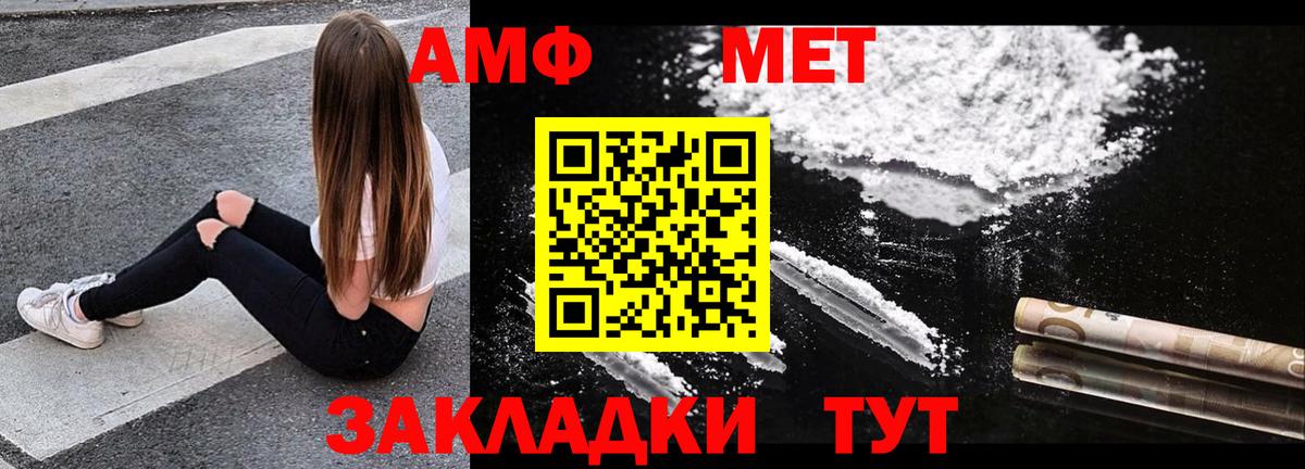 АМФ 98% Новосибирск