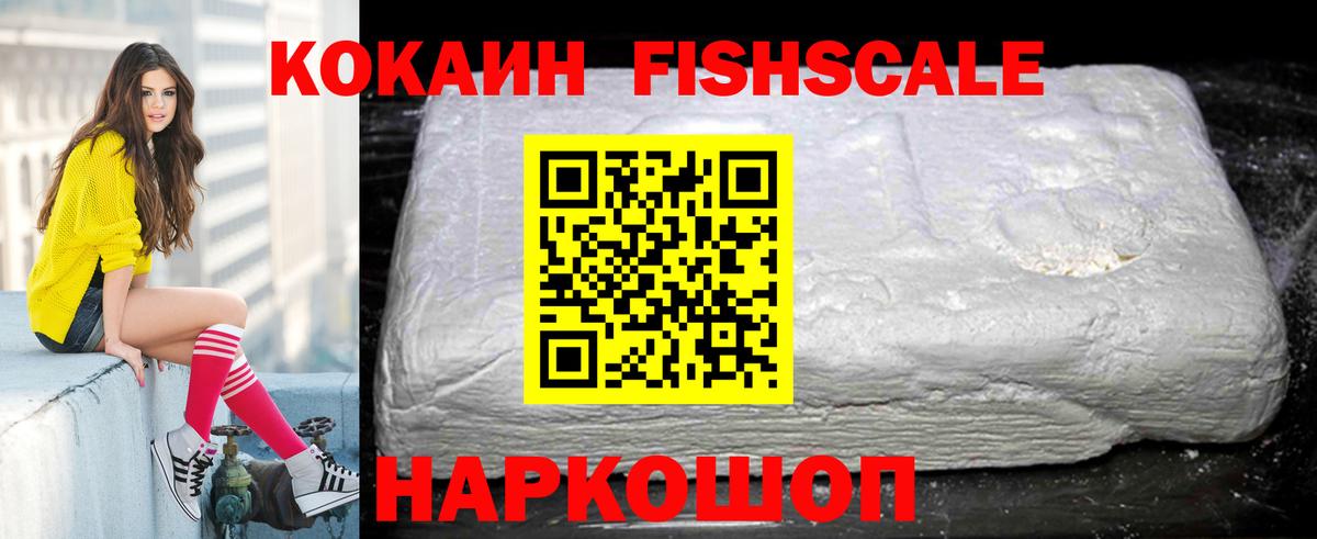 МЕФ   Героин  Cocaine  Гашиш  Новосибирск  Вход с VPN  Каннабис  ГАШИШ  ЭКСТАЗИ 