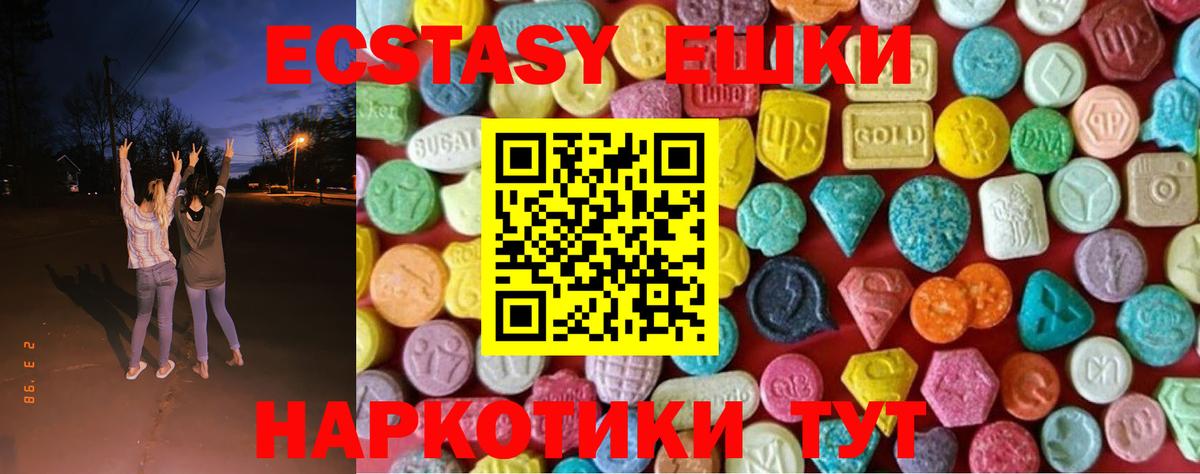Ecstasy Philipp Plein  Экстази Philipp Plein  Новосибирск  Экстази  Вход с VPN 