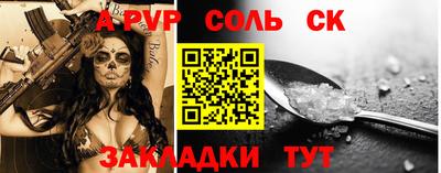 Альфа ПВП Гатчина