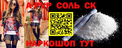 марки nbome Гай