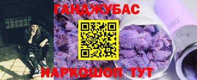 марки nbome Гай