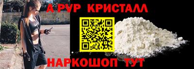 Альфа ПВП Гатчина