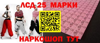 марки nbome Гай