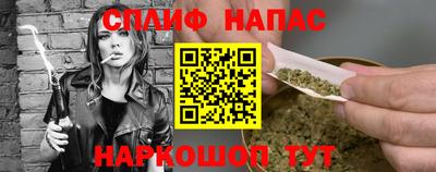 марки nbome Гай