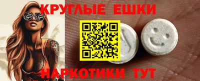 ECSTASY Гагарин