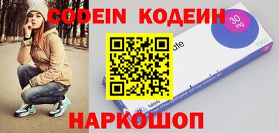 марки nbome Гай