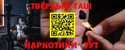 марки nbome Гай