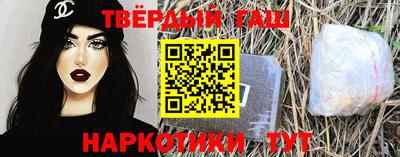марки nbome Гай