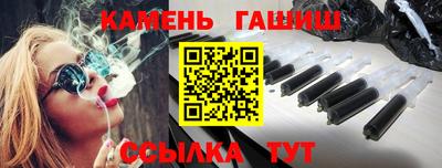 марки nbome Гай