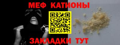 мефедрон VHQ Северобайкальск