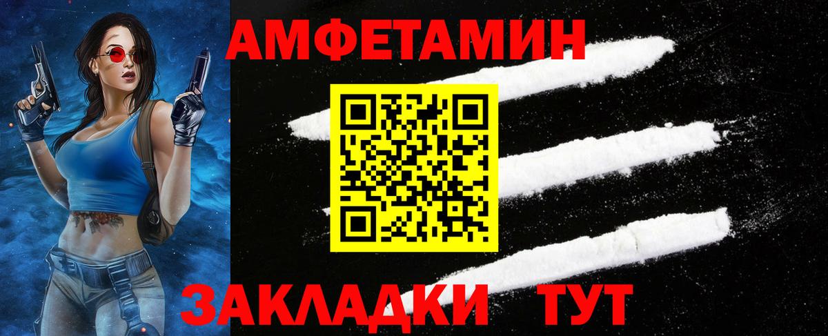 Первитин кристалл Новосибирск