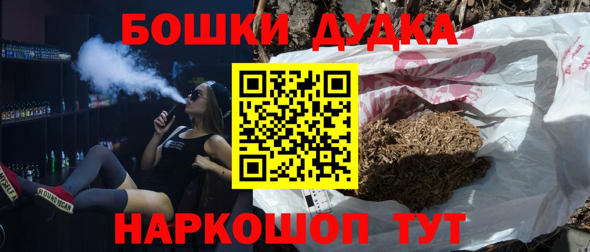 Каннабис Новосибирск